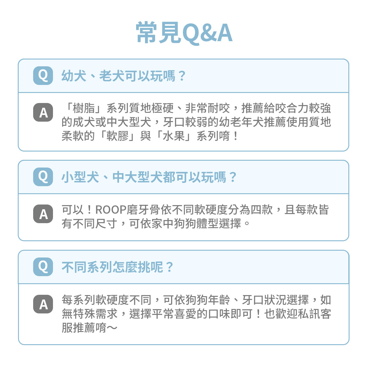 ROOP 狗狗磨牙玩具-培根樹脂系列(極硬耐咬)